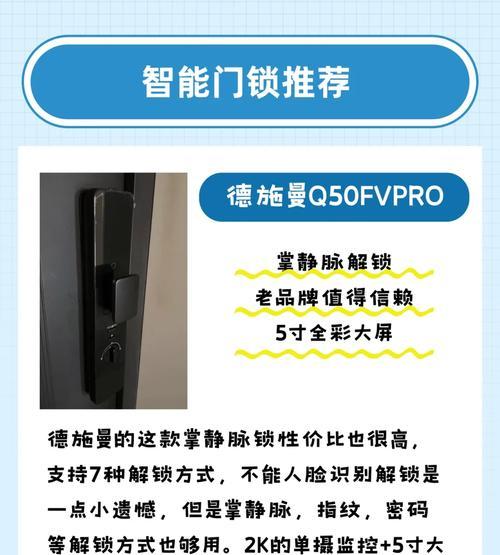 施王网关与智能门锁的关联方法是什么？  第3张