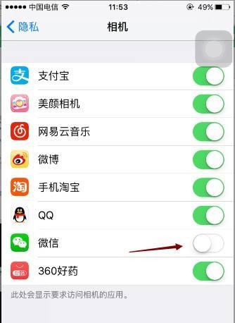 如何在高速状态下查看手机摄像头？有哪些方法？  第2张