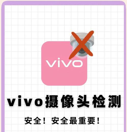 如何在高速状态下查看手机摄像头？有哪些方法？  第3张