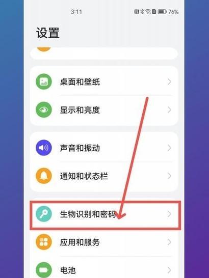 华为手机屏幕失灵怎么恢复？有哪些方法？  第1张
