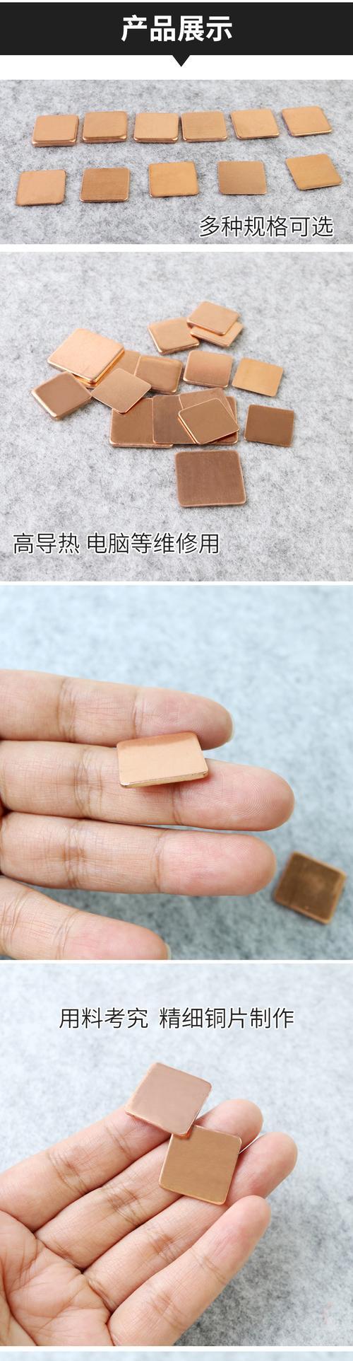 铜片手机壳制作流程是什么？如何确保质量？  第1张