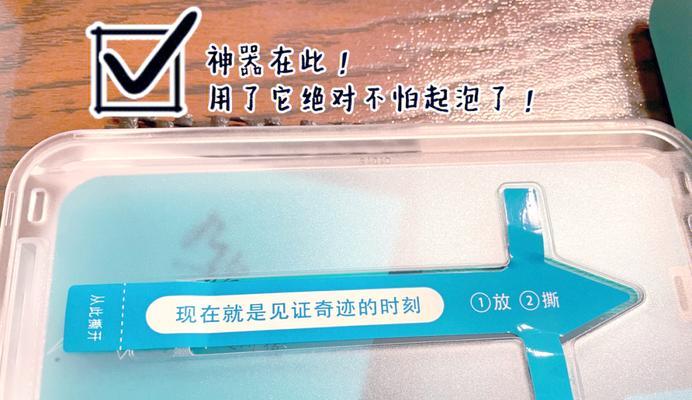 戴手机壳时换膜的正确方法是什么？  第1张