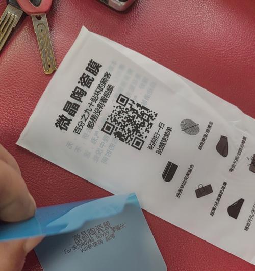 戴手机壳时换膜的正确方法是什么？  第2张