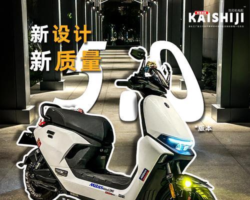 手机支架如何安装在九号电动车上？安装步骤是怎样的？  第3张