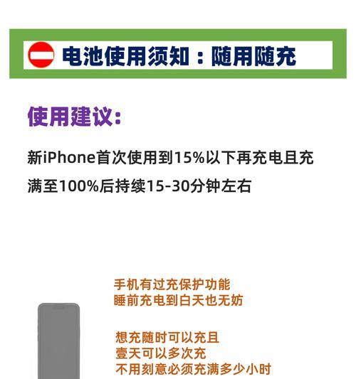 闪充无线充电器使用技巧有哪些？充电效率如何？  第3张