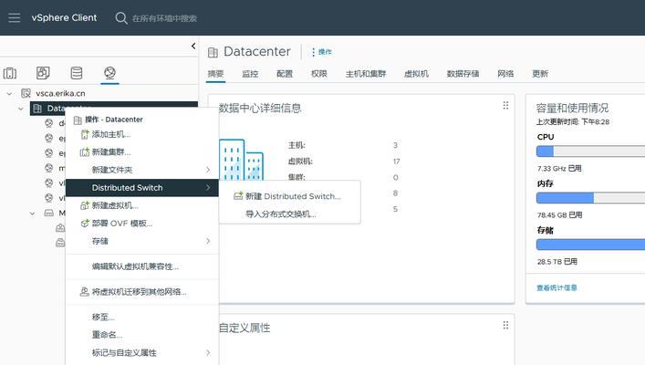 分布式交换服务器的种类和功能是什么？如何选择合适的分布式交换服务器？  第2张