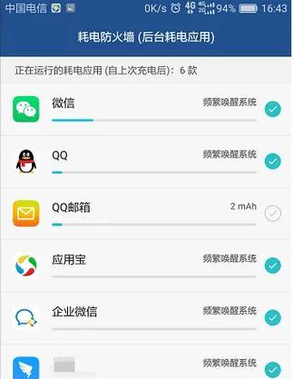 华为手机如何录像最清晰？设置步骤是什么？  第2张