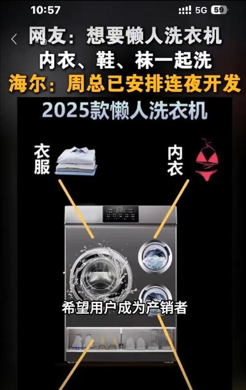 洗衣机上的三个接口分别有什么用途？  第1张