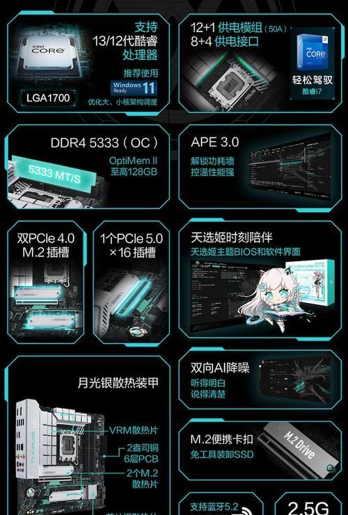 华硕天选4网卡驱动型号查询方法？  第1张