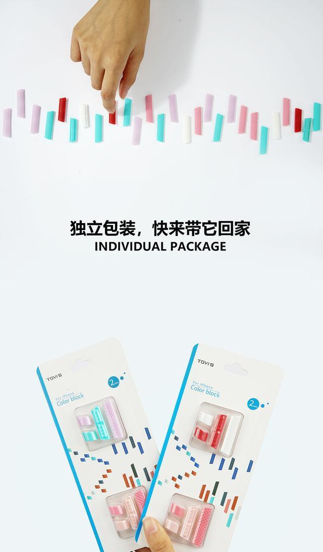 手机壳安装不正如何调整？  第3张