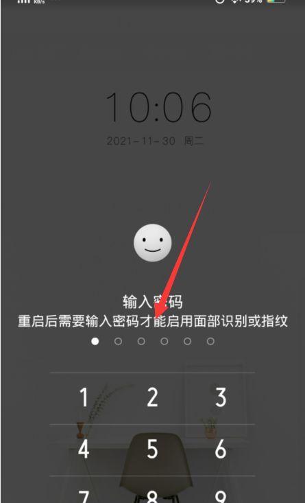 虎九连接vivo手机的方法是什么？连接后如何使用？  第2张