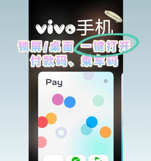 虎九连接vivo手机的方法是什么？连接后如何使用？  第3张