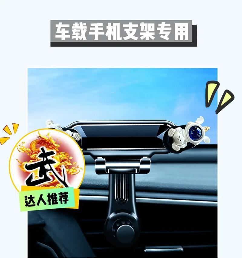 自弹式手机支架使用方法是什么？  第3张