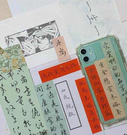 怎么得到完美的手机壳？完美手机壳的标准是什么？  第1张