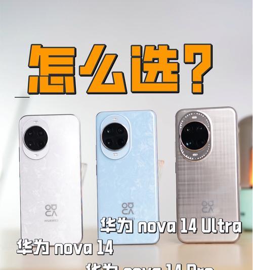 哪些华为手机型号无明显问题？如何选择？  第3张
