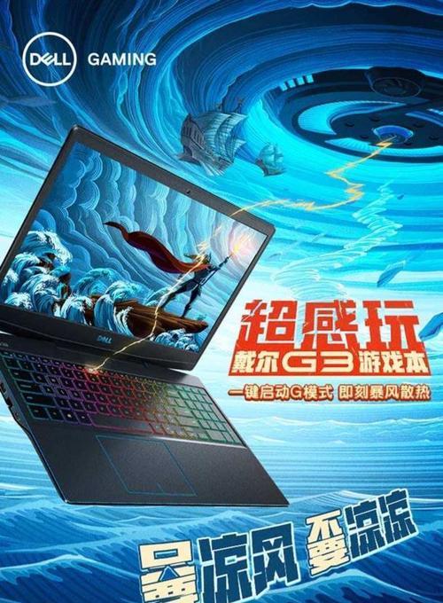 戴尔电脑屏幕息屏时间如何调整？  第3张