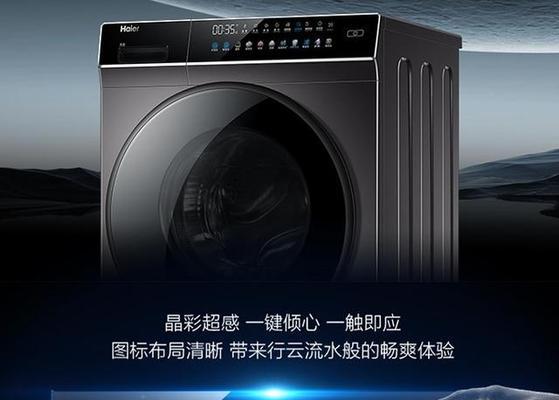 如何选择耐用的洗衣机品牌和型号？  第2张