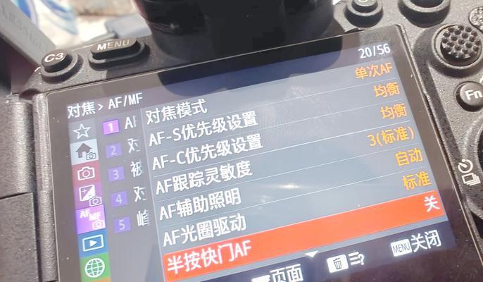 索尼相机参数显示调整方法是什么？  第1张