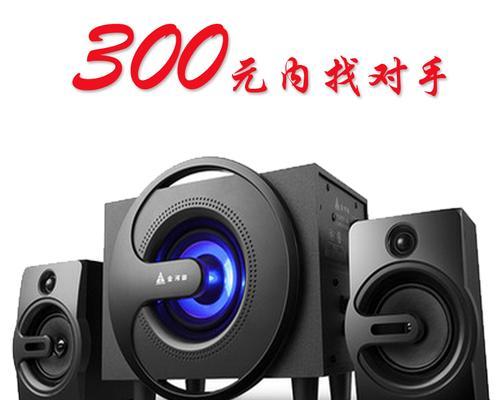 ifkoo音箱q8音频与蓝牙切换的操作方法是什么？  第2张