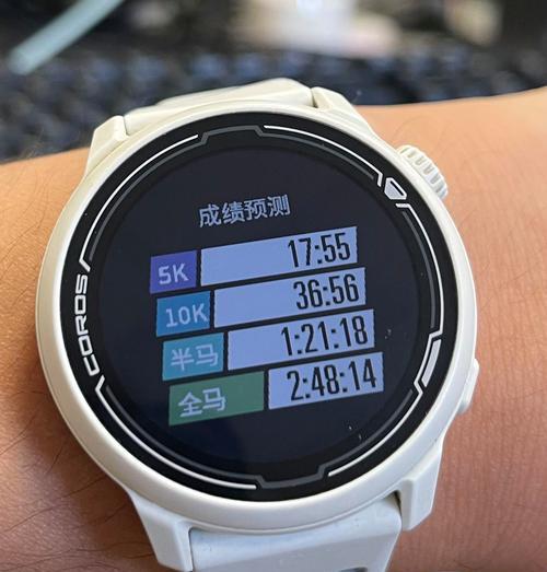 GSwatch4智能手表使用方法是什么？常见问题如何解决？  第2张