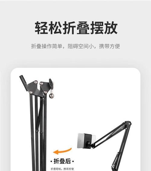 平板支架定位功能如何使用？  第2张