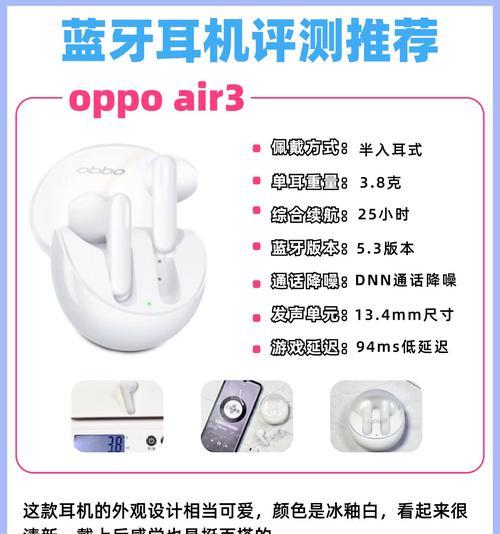 正确取出蓝牙耳机的方法是什么？  第2张