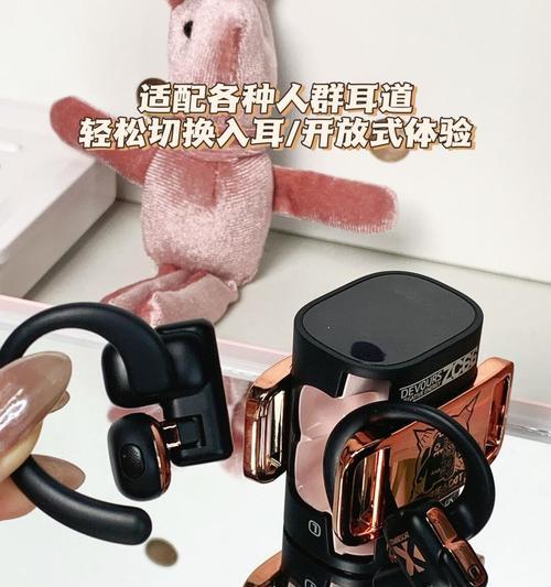 正确取出蓝牙耳机的方法是什么？  第3张
