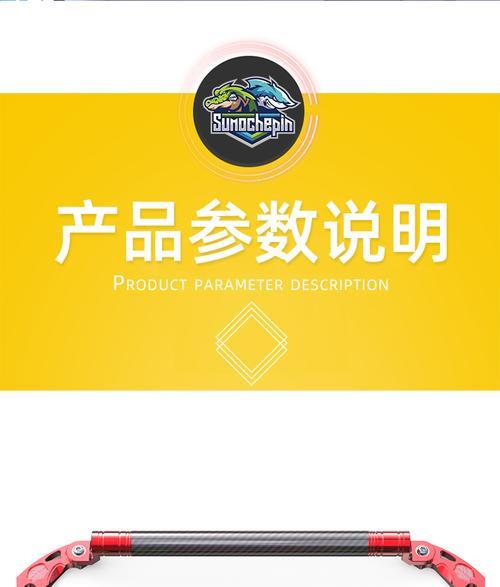 手机支架平横杆拆卸步骤详细说明？  第3张