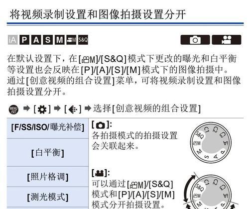 直播时相机多镜头调整技巧？  第2张