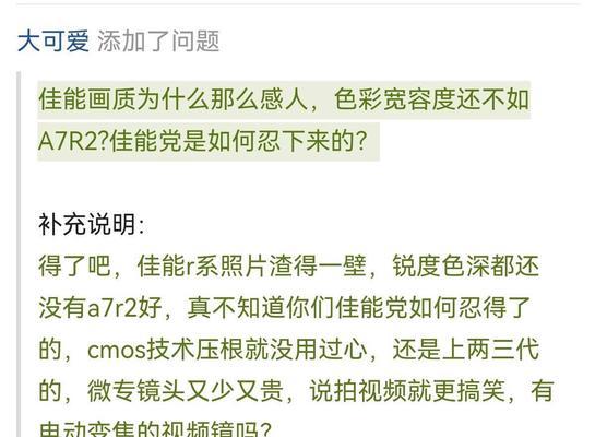 佳能色彩校准步骤是什么？  第3张