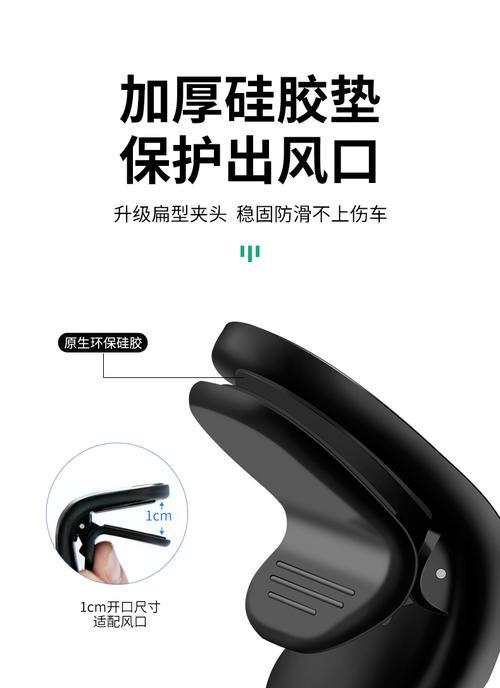 手机使用磁铁支架时发热严重如何解决？  第1张