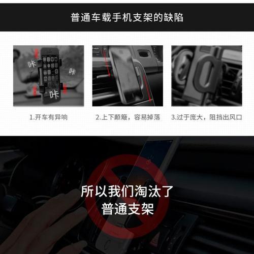 手机使用磁铁支架时发热严重如何解决？  第2张