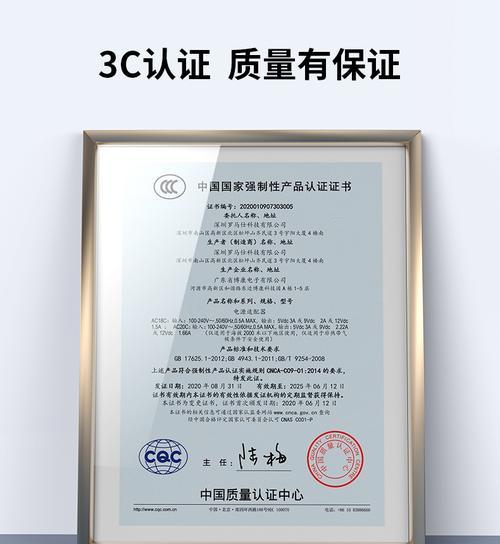 13安充电器功率提升方法是什么？  第3张