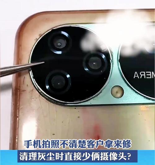手机升降摄像头怎么自己修？需要哪些工具和技巧？  第2张