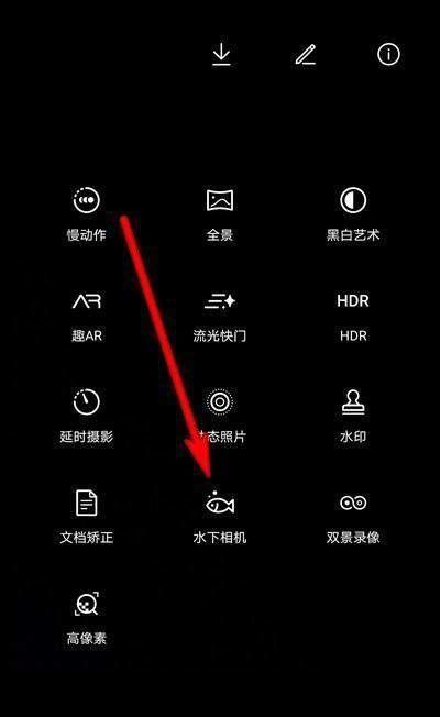 华为手机红外线发射器怎么开启？使用时有哪些技巧？  第3张