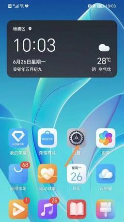 华为手机红外线发射器怎么开启？使用时有哪些技巧？  第2张