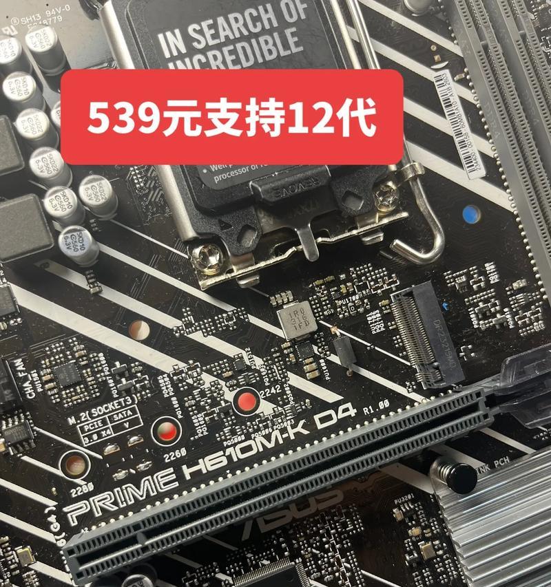 华硕b660mk支持哪些网卡？如何选择合适的网卡？  第1张
