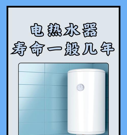家庭安装热水器的正确步骤？  第2张