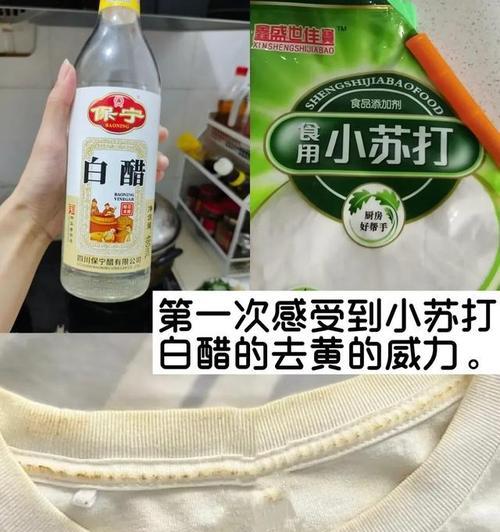 洗衣机里面有黄渍的原因是什么？如何去除洗衣机里的黄渍？  第2张