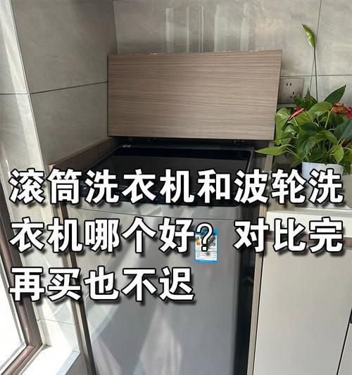 洗衣机里面有黄渍的原因是什么？如何去除洗衣机里的黄渍？  第3张