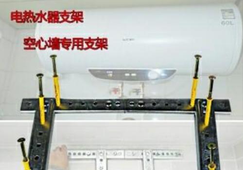 不使用钉子如何安装热水器？安装热水器有哪些安全措施？  第1张