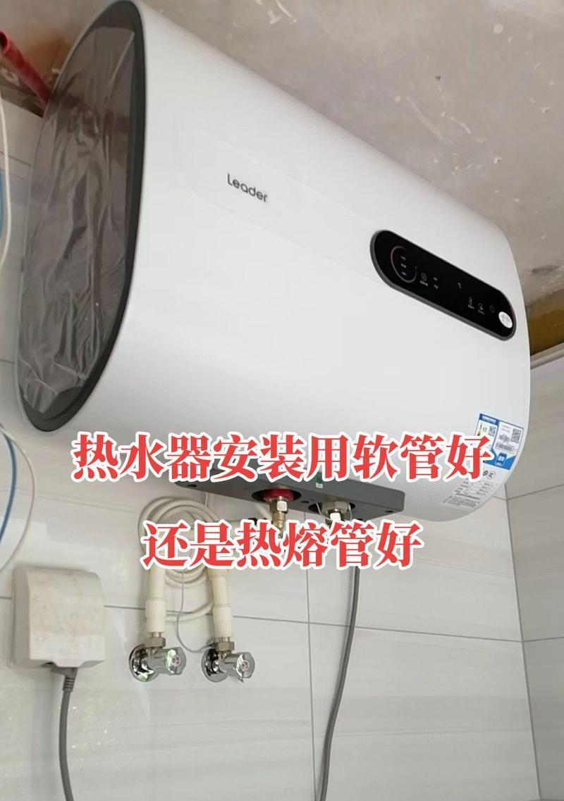 不使用钉子如何安装热水器？安装热水器有哪些安全措施？  第3张