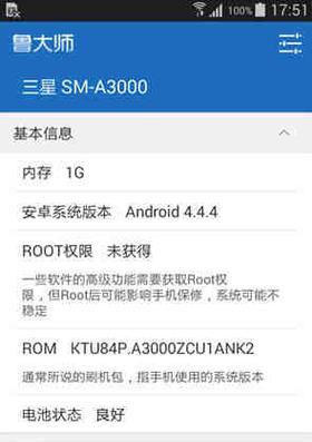 三星手机外版如何拨打国际电话？操作步骤是什么？  第3张