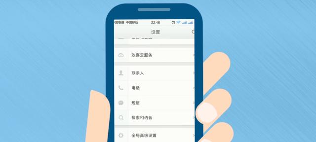 华为g6如何离开手机打电话？操作方法和功能特点是什么？  第1张
