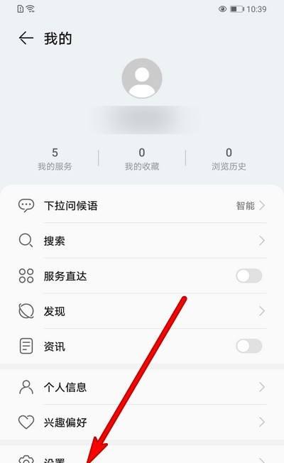 华为g6如何离开手机打电话？操作方法和功能特点是什么？  第2张