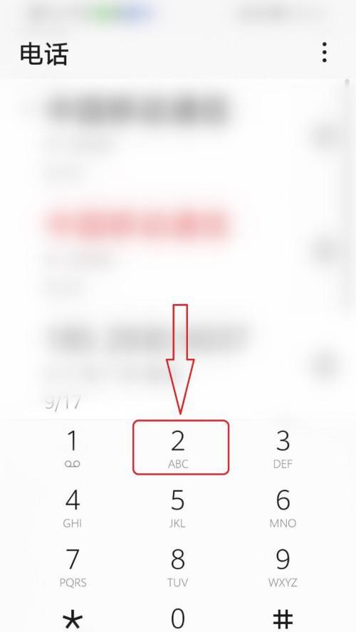 华为g6如何离开手机打电话？操作方法和功能特点是什么？  第3张