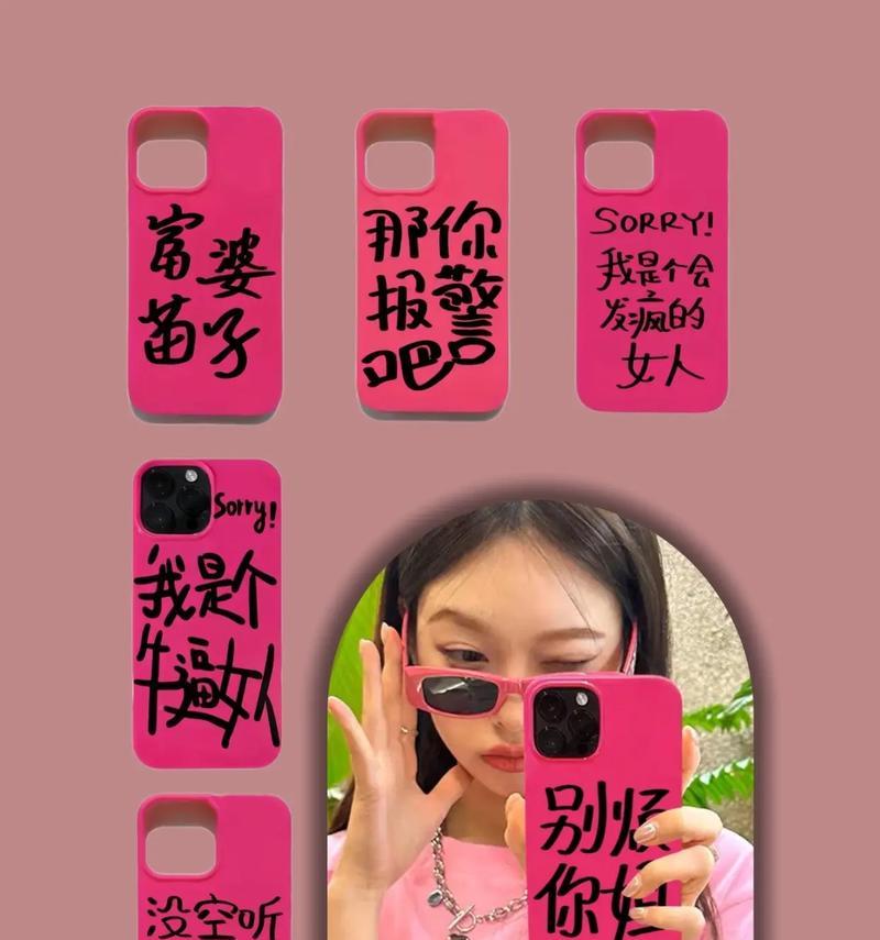 手机壳首充卡激活流程是什么？  第1张
