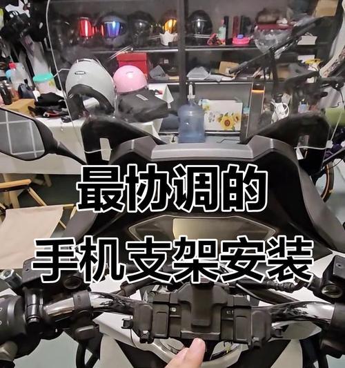 小q手机支架选择标准是什么？如何安装？  第3张