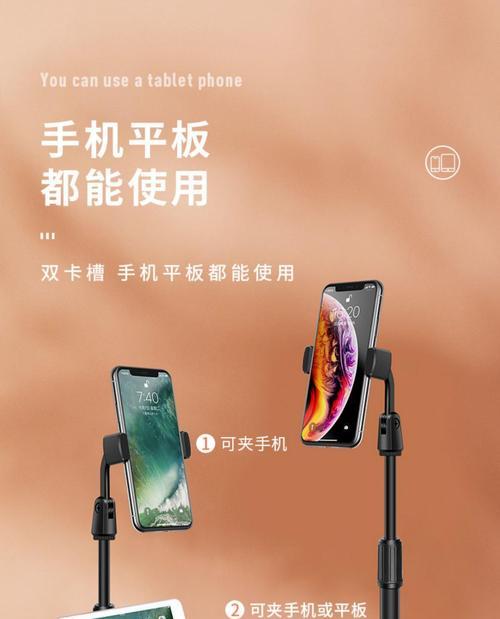 手机一键支架安装方法是什么？安装时有哪些常见问题？  第2张