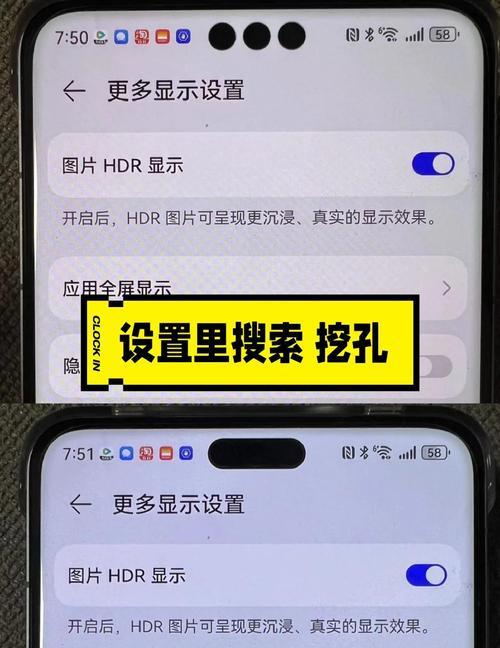 华为mate60放大框关闭方法是什么？  第2张
